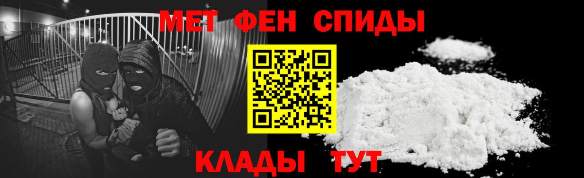 АМФ Розовый  Вход с VPN  Амфетамин  Нальчик 