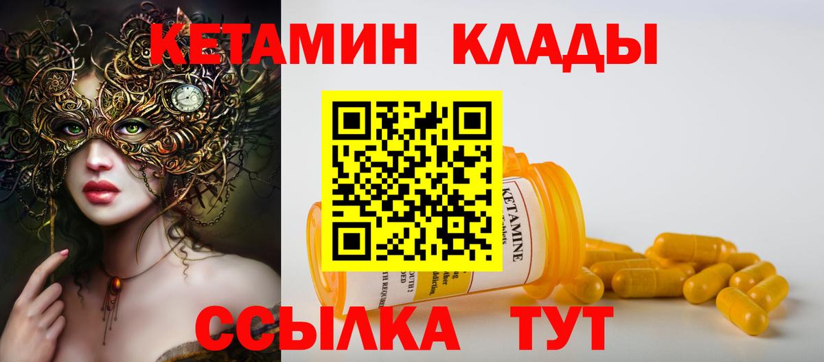Кетамин ketamine  Вход с VPN  Нальчик  shop состав  КЕТАМИН ketamine  ОМГ ОМГ  