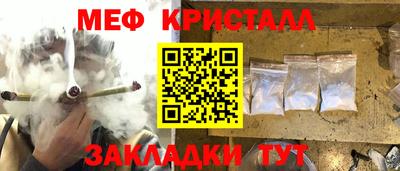 мет Старая Купавна