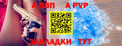 мет Старая Купавна