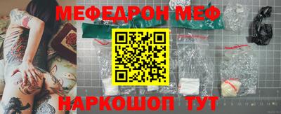 мескалин Среднеуральск