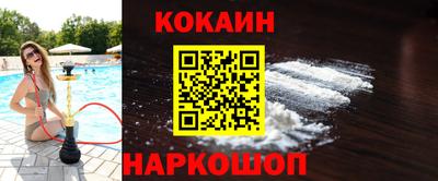 мет Старая Купавна