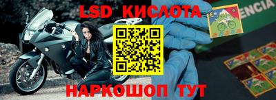 мет Старая Купавна