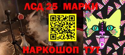 мескалин Среднеуральск