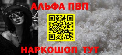 мескалин Среднеуральск
