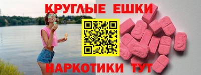 мескалин Среднеуральск