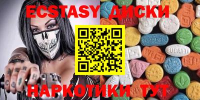 не бодяженный Ставрополь