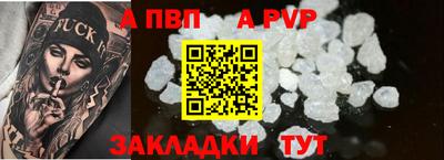 мет Старая Купавна