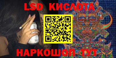 мет Старая Купавна