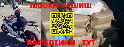 мет Старая Купавна