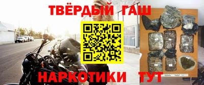 мет Старая Купавна