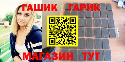 стаф Татарск