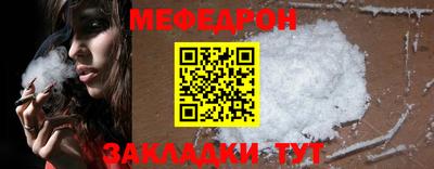 метамфетамин Тара