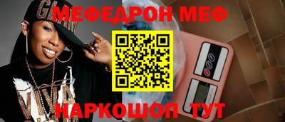мет Старая Купавна