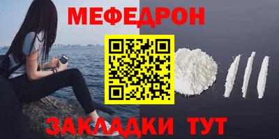 мет Старая Купавна