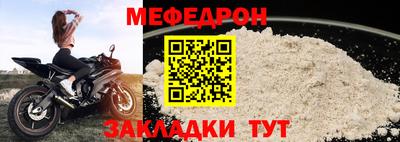 мескалин Среднеуральск
