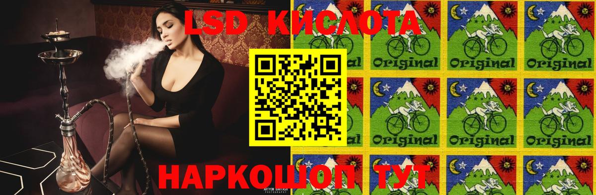 ЛСД экстази кислота  Вход с VPN  Лсд 25 экстази кислота  Нальчик 