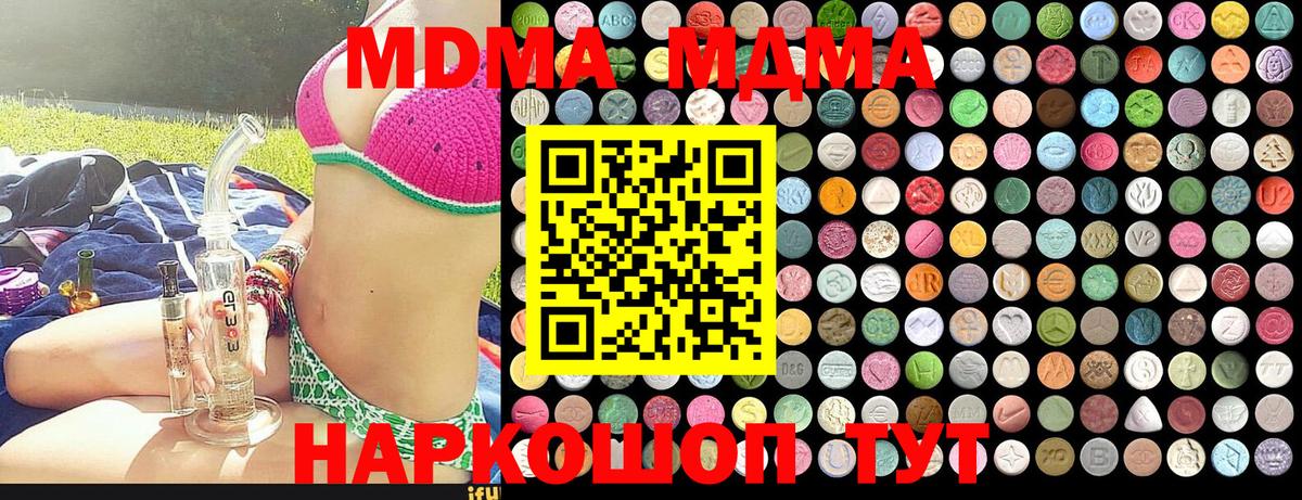 MDMA VHQ  МДМА VHQ  Нальчик  Вход с VPN 
