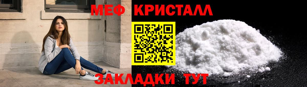 наркотики  Вход с VPN  Нальчик  МЯУ-МЯУ мука  МЯУ-МЯУ мяу мяу  МЕФ 
