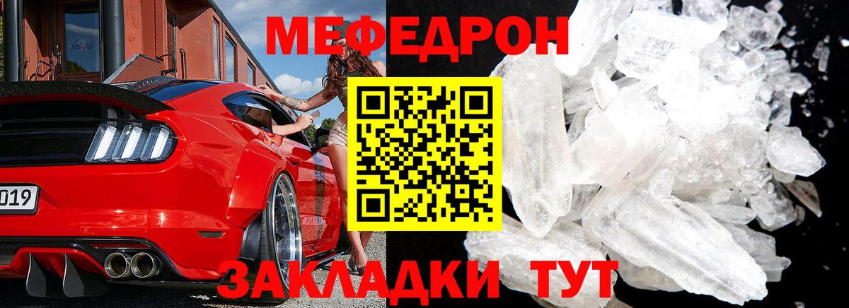 Нальчик  ГАШИШ  КОКАИН  MDMA  Экстази  Мефедрон  Вход с VPN  ГАШИШ  Конопля  Меф МЯУ МЯУ  