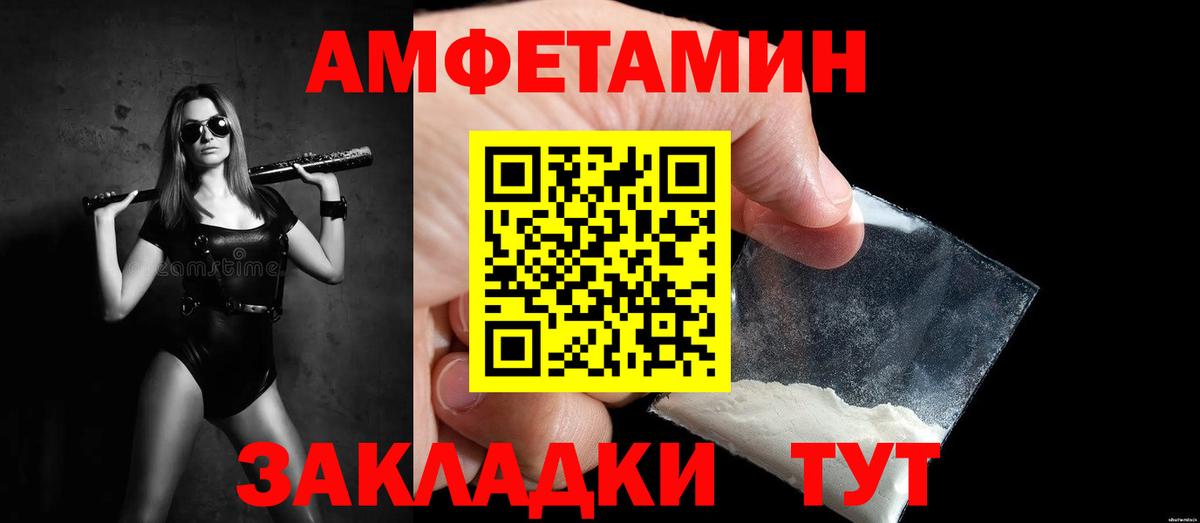 Первитин кристалл Нальчик