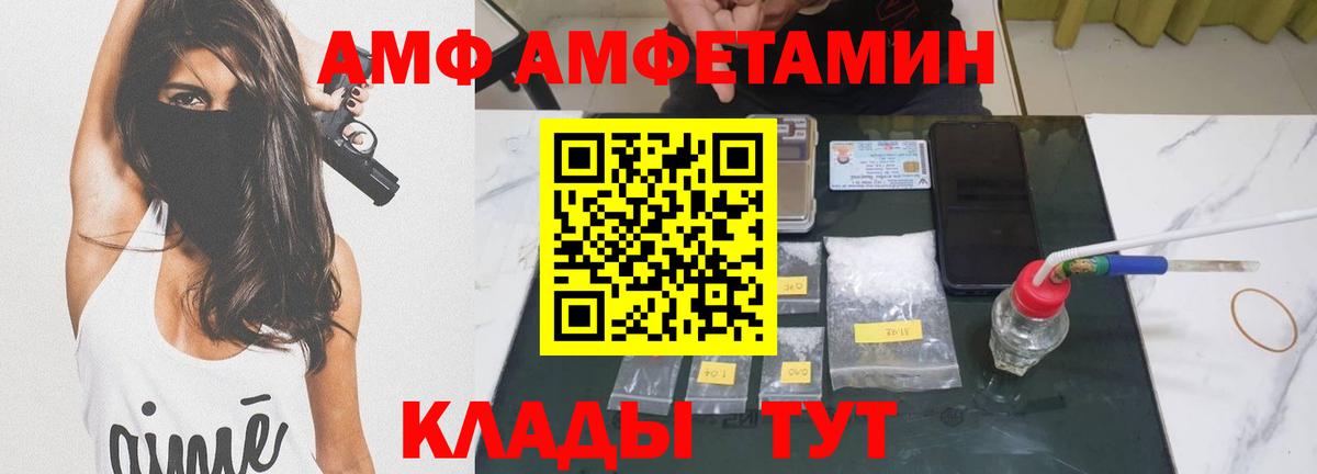 Нальчик  МЕТАМФЕТАМИН винт  Вход с VPN  МЕТАМФЕТАМИН винт 