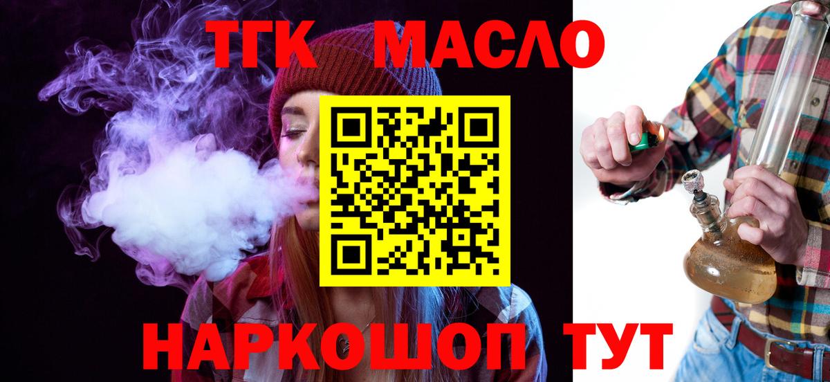 КОКАИН Нальчик
