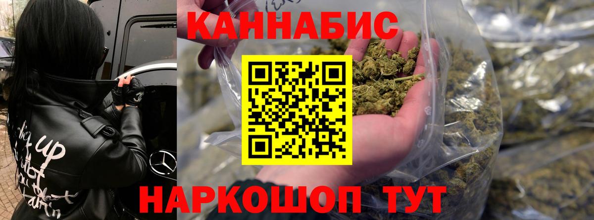 Канабис индика Нальчик