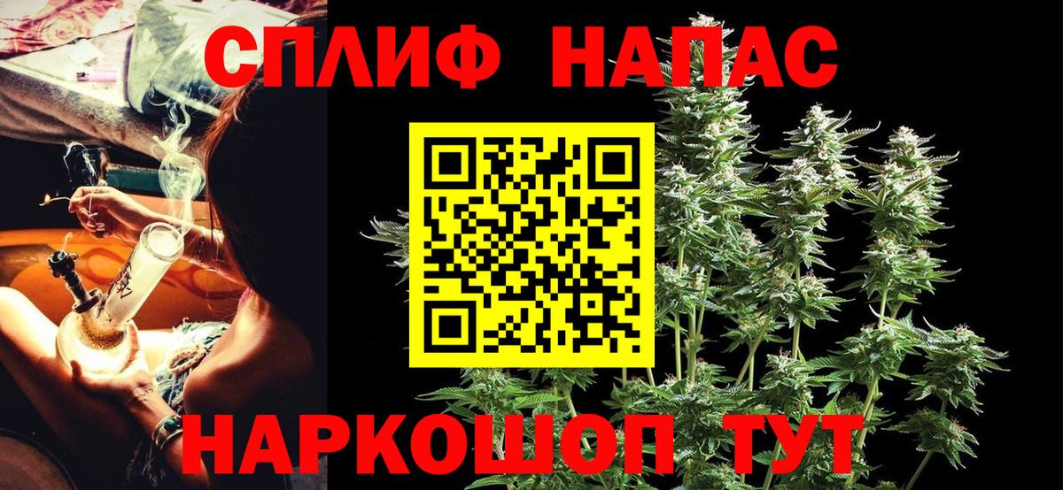 Шишки марихуана OG Kush  МАРИХУАНА THC 21%  Нальчик  Вход с VPN 